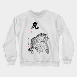 Tiger Approach Crewneck Sweatshirt